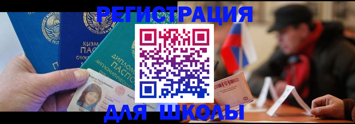 пропишу в квартире в Чечне